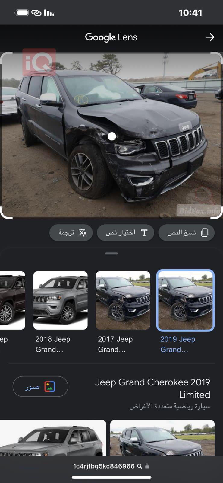 جیپ گراند شیرۆکی